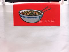 -双风车咖啡馆 Twin Windmills(六道口店)