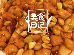 宫保鸡丁-双井轩(双井店)