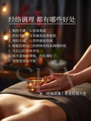 -尊尚柏丽美容SPA