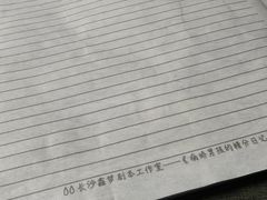 -剧狐剧本杀(徐汇1号店)