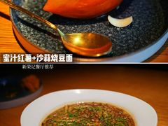 -新荣记(西溪湿地店)