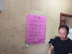 -小龙大肉面馆