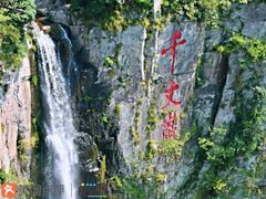 -溪口-滕头旅游景区