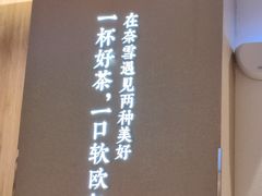 -奈雪的茶(沙坪坝印象汇店)