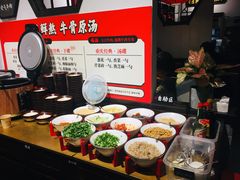 自助调料区-受气牛肉·重庆耙牛肉(来福士店)