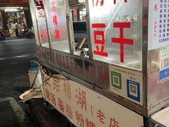 -正宗棉湖甜汤春卷店