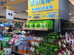 -AEON永旺(东方宝泰店)