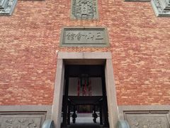 -上海三山会馆