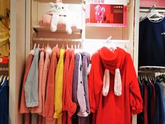 -阪织屋(美罗城)