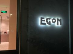 门面-EGoN