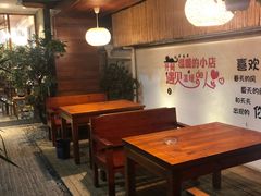 卡座-云隐小厨·传统大理美食(复兴路店)