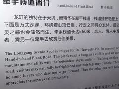-重庆云阳龙缸景区
