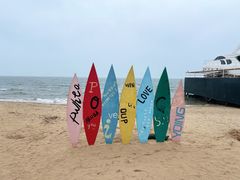 -北戴河碧螺塔海上酒吧公园