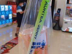 -沪上阿姨鲜果茶(世纪金源店)