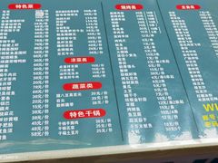 -小民大排档(光谷店)