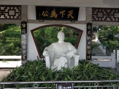 -船政文化景区-罗星塔公园