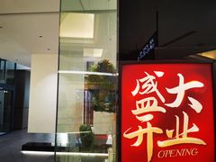 -红星美凯龙(上海沪南店)