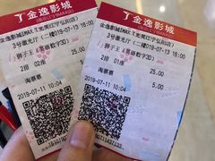 -金逸影城(光美江宁IMAX店)