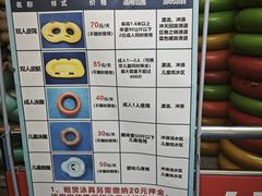 -天山海世界·米立方