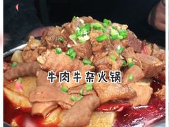 -麻木老地方牛筋牛杂(长堤街店)