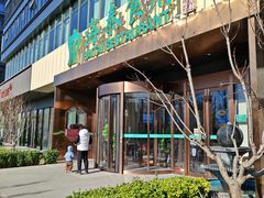 -海泰食府·新鲁菜·家宴(总部基地店)