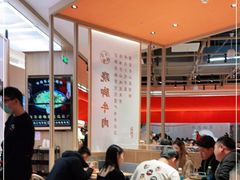 大堂-川堂风·跷脚牛肉·乐山爆炒(宝山日月光店)