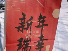 -瑞幸咖啡(华创生活广场店)