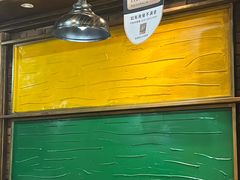 -金掌勺·锅包肉(双榆树店)