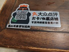 -洞庭土菜馆(天河北总店)