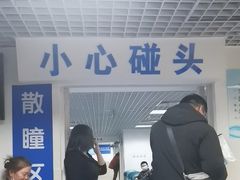 -首都医科大学附属北京同仁医院(西区)