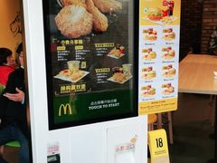 -麦当劳(无锡永乐店)