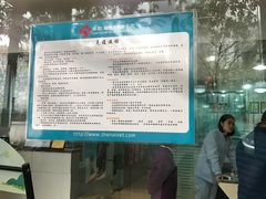 -瑞派宠物医院(锦江店)