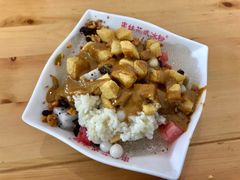 -串妹花式冰粉(乐山总店)