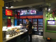 -钢管厂五区小郡肝串串香(奥克斯广场锦城万达店)
