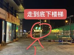 -贵厨酸汤牛肉(花果园国际中心店)