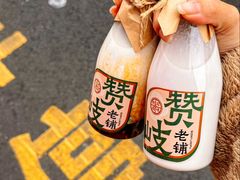 -孙文西路步行街