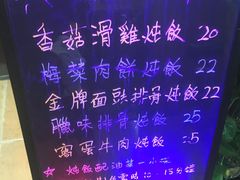 -金利茶餐厅(中船汇店)