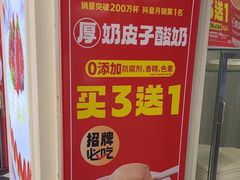 -味多美蛋糕(苏州街地铁店)