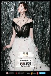 -GRACE KELLY婚纱与礼服(天津店)