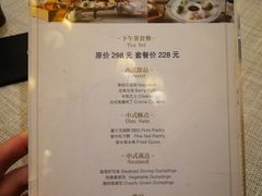菜单-潮府馆·非遗潮州菜·世纪公园(新国际博览中心店)