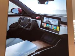 -TESLA 特斯拉(广州天环广场体验店)
