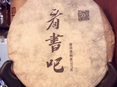 -看书吧(体育东横路店)