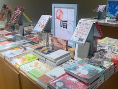 -新华文创·光的空间