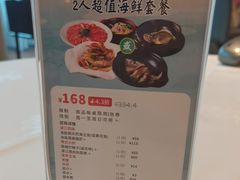 -半岛宴·湛江精品菜(蛇口广场店)