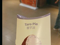 -麦当劳(一德路店)