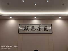-鲁宴·鲁煨黄河生态大鲤鱼(月坛店)