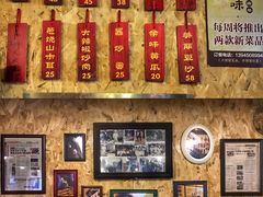 -余味私房菜(正阳小区西5街区店)