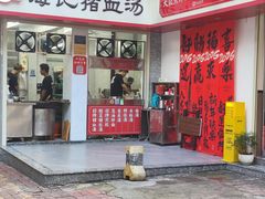 -龙眼市场(龙眼南路店)