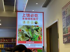 -三只鸟本地特色菜馆(上饶总店)