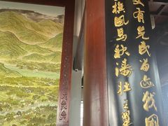 -杭州半山国家森林公园